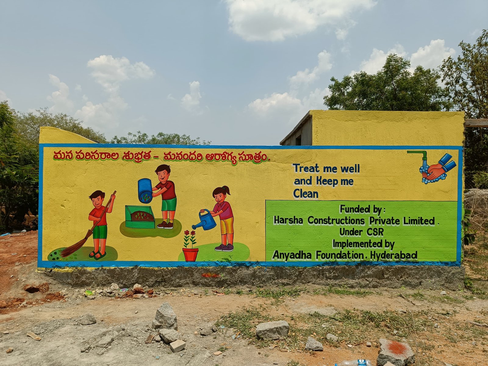 Sustainability Initiative